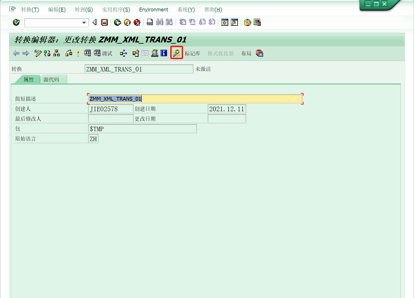 SAP内表转XML XML转内表方法_rogerix4的博客CSDN博客_sap 内表转xml