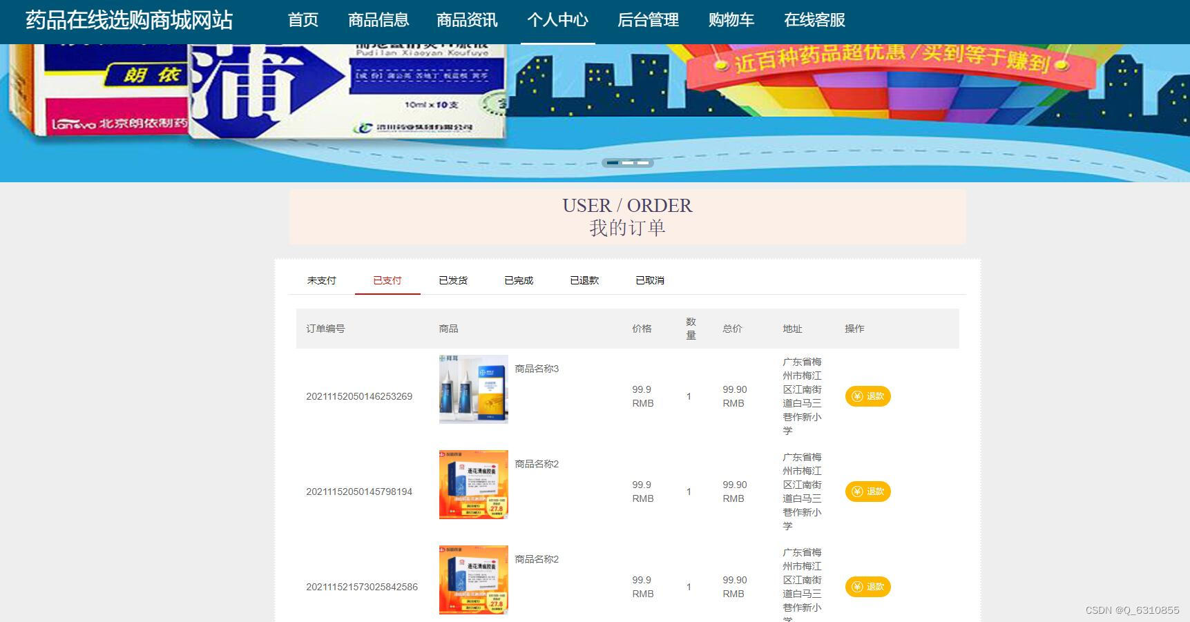 请添加图片描述