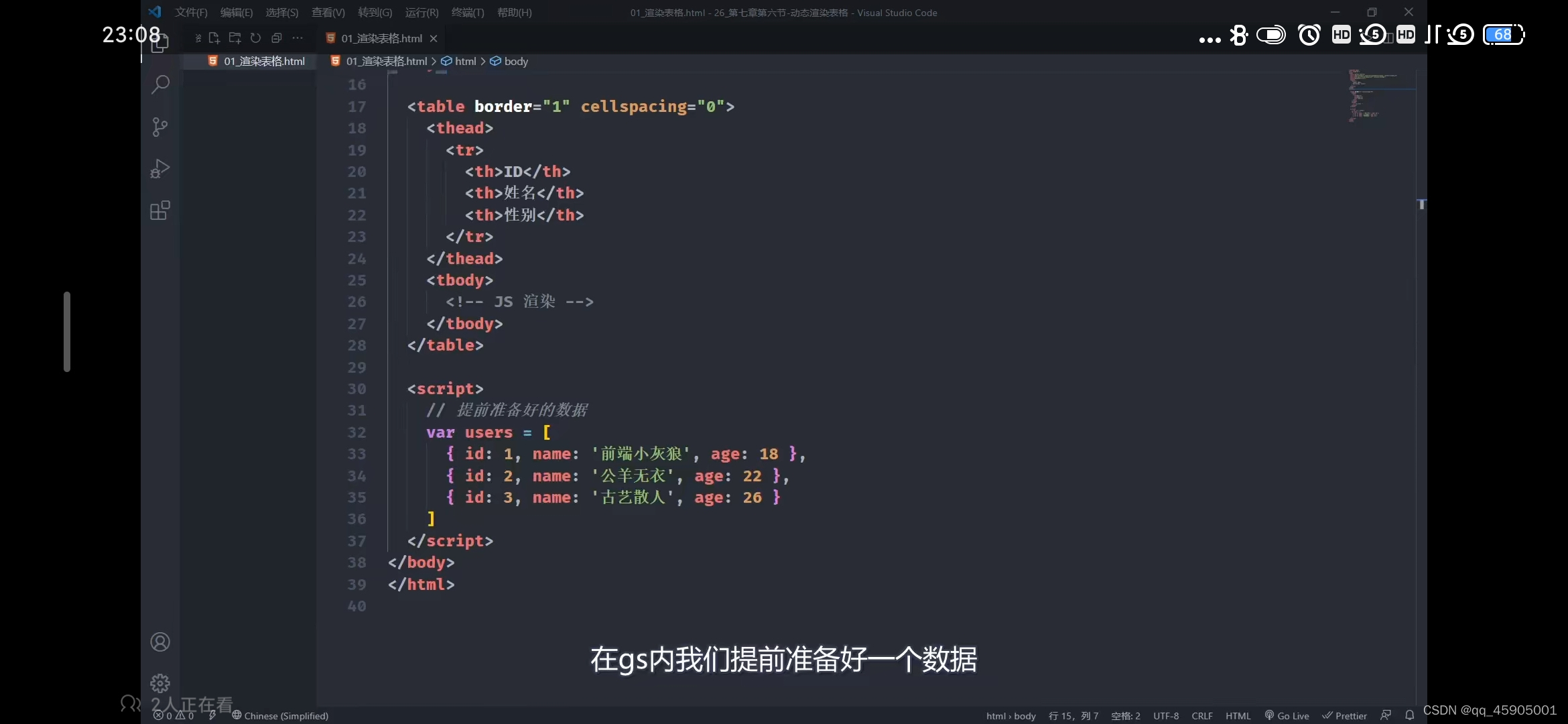 请添加图片描述