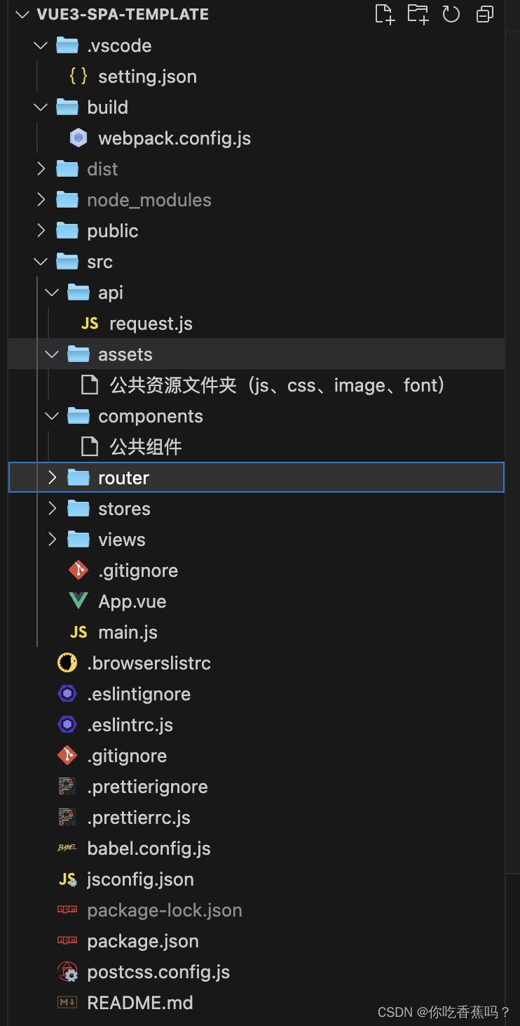 从头搭建一个基于webpack的项目