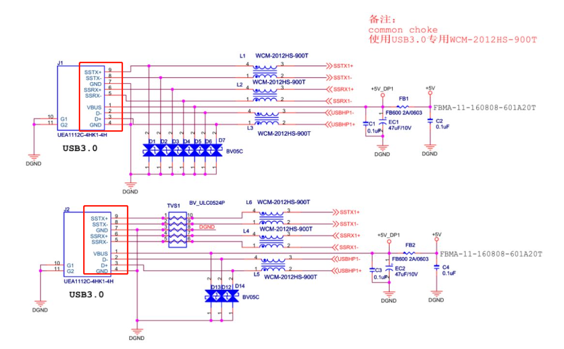 usb30原理图