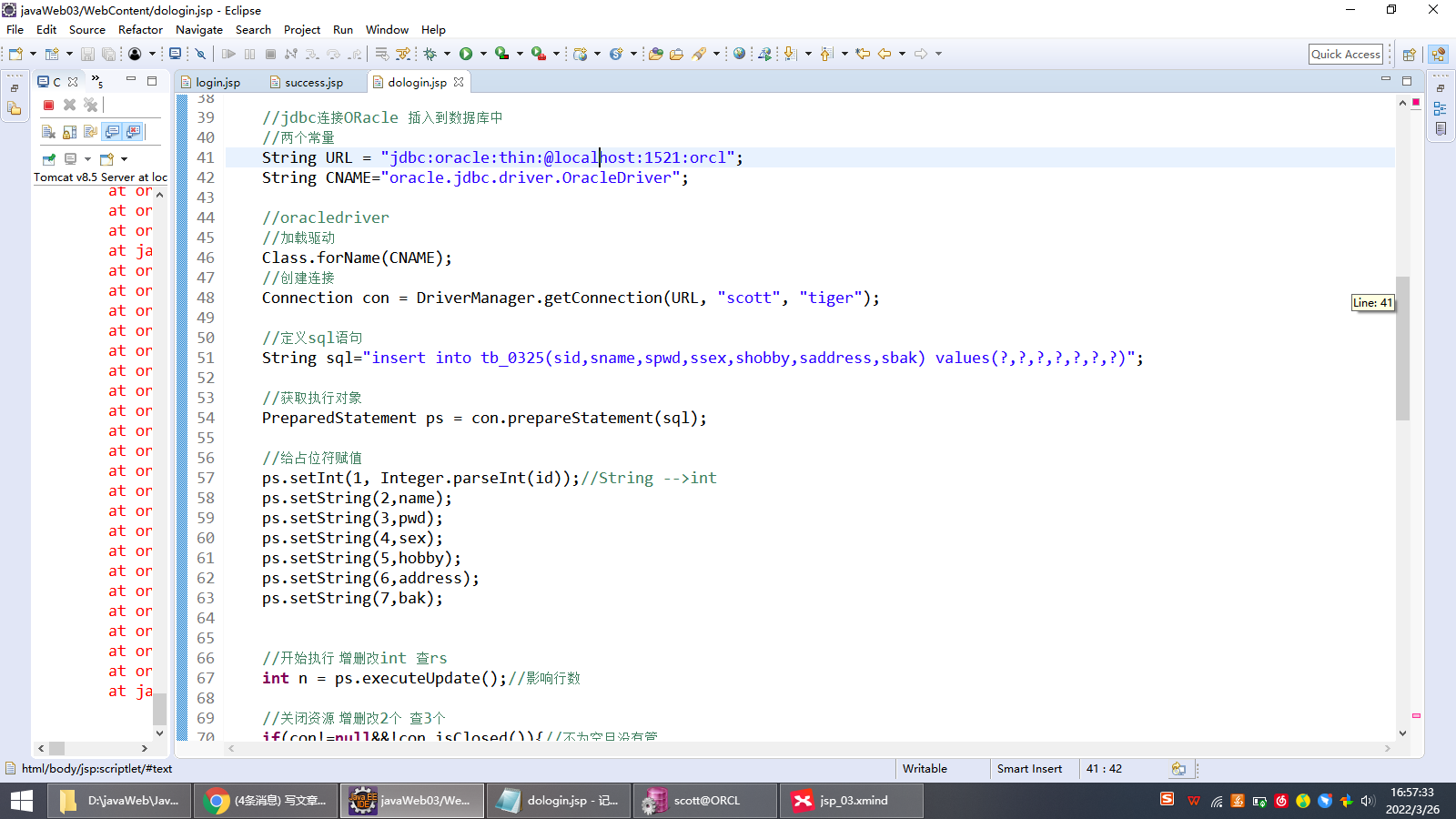 javaWeb03_ps.setstring-CSDN博客