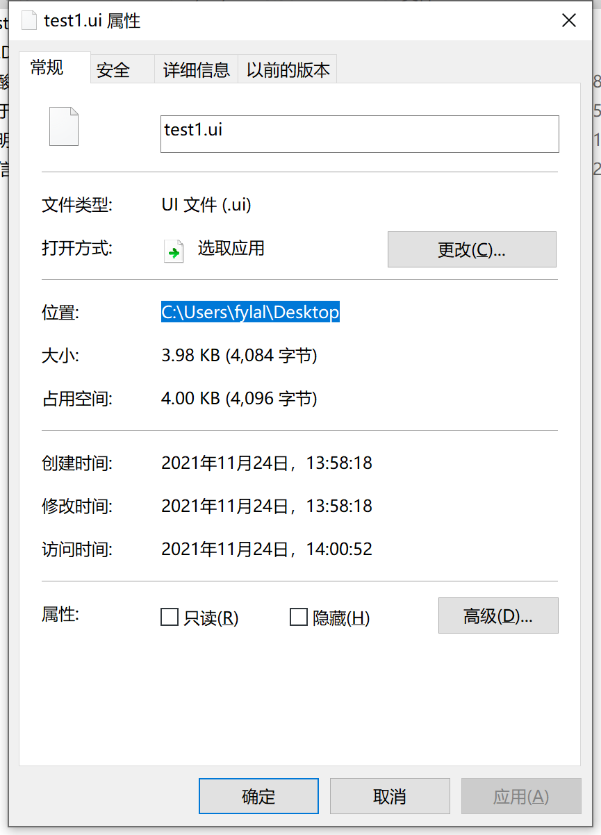 python ui界面设计（一）-CSDN博客