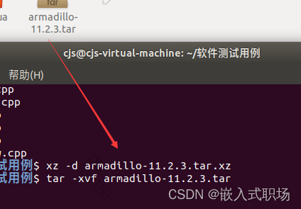 【Ubuntu】解压 tar.xz 类型文件