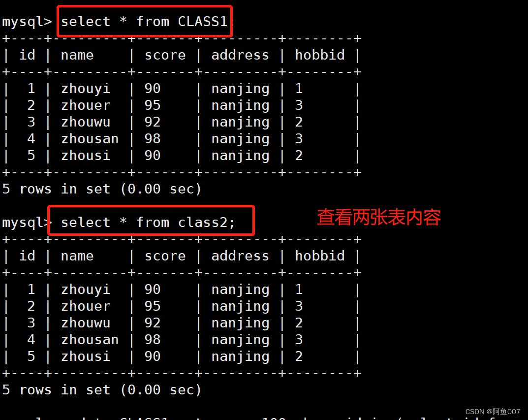 MySQL高级SQL语句_阿鱼007的博客