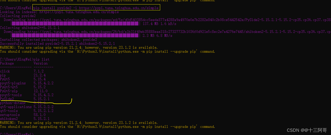 PySide2 or PyQt5？？？该如何抉择？？？