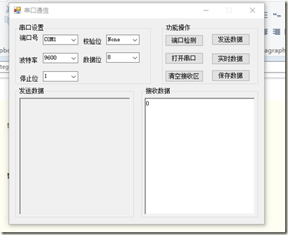 Visual Studio C# WinForm开发入门(3)：各种控件介绍,在这里插入图片描述,词库加载错误:未能找到文件“C:\Users\Administrator\Desktop\火车头9.8破解版\Configuration\Dict_Stopwords.txt”。,操作,没有,进入,第1张