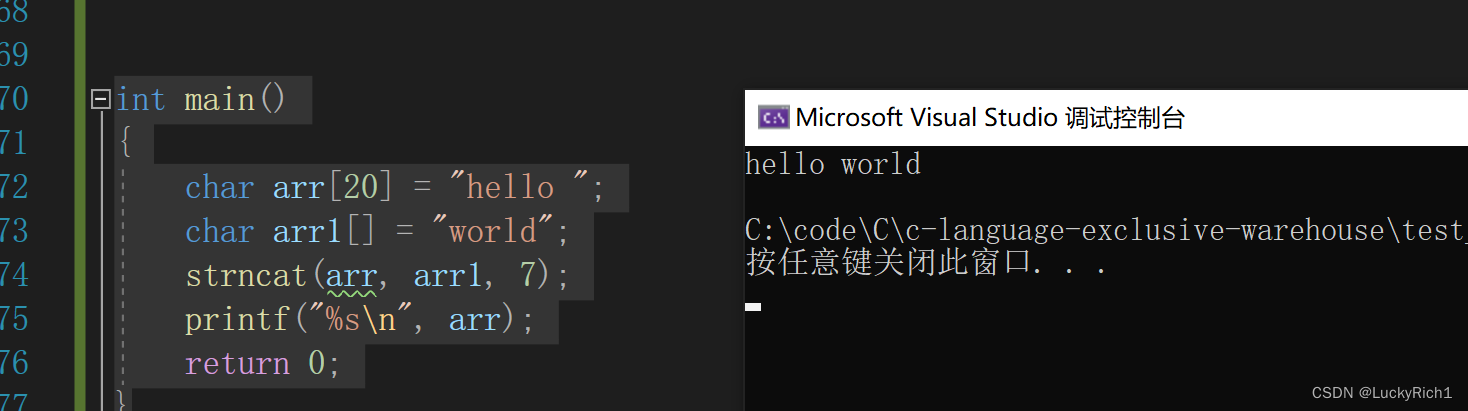 在这里插入图片描述