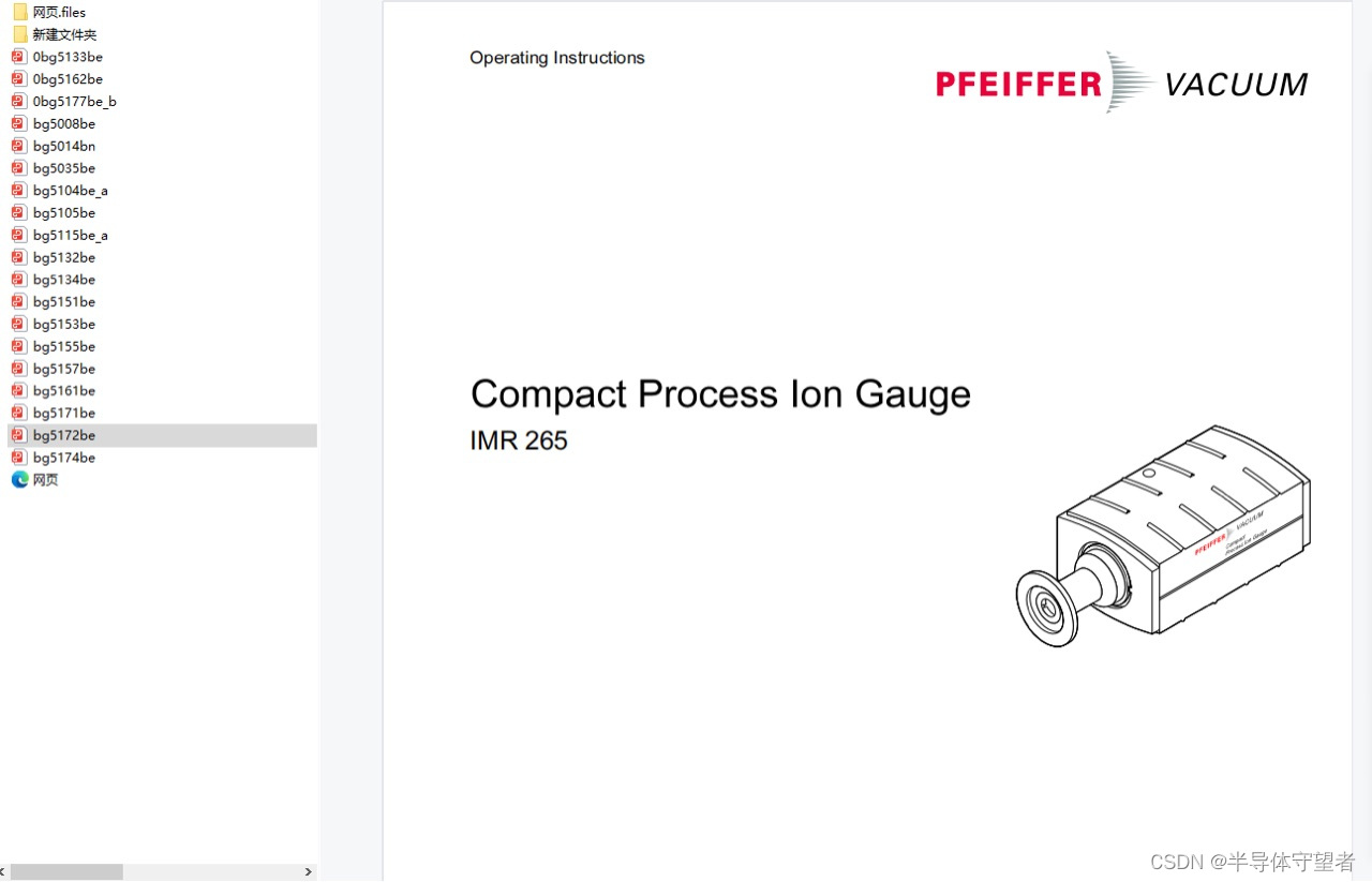 普发Pfeiffer  CCR263 CCR272 CMR261 CMR273 PBR260 IMR265 TPR265 使用说明手侧