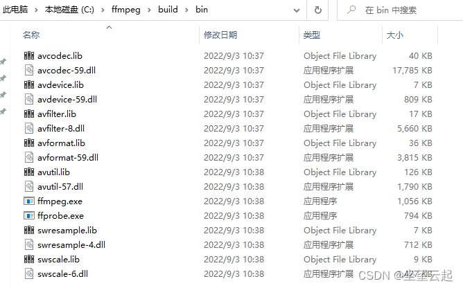 音视频学习 - windows10 + vs2019环境编译ffmpeg