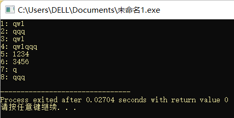 运行结果