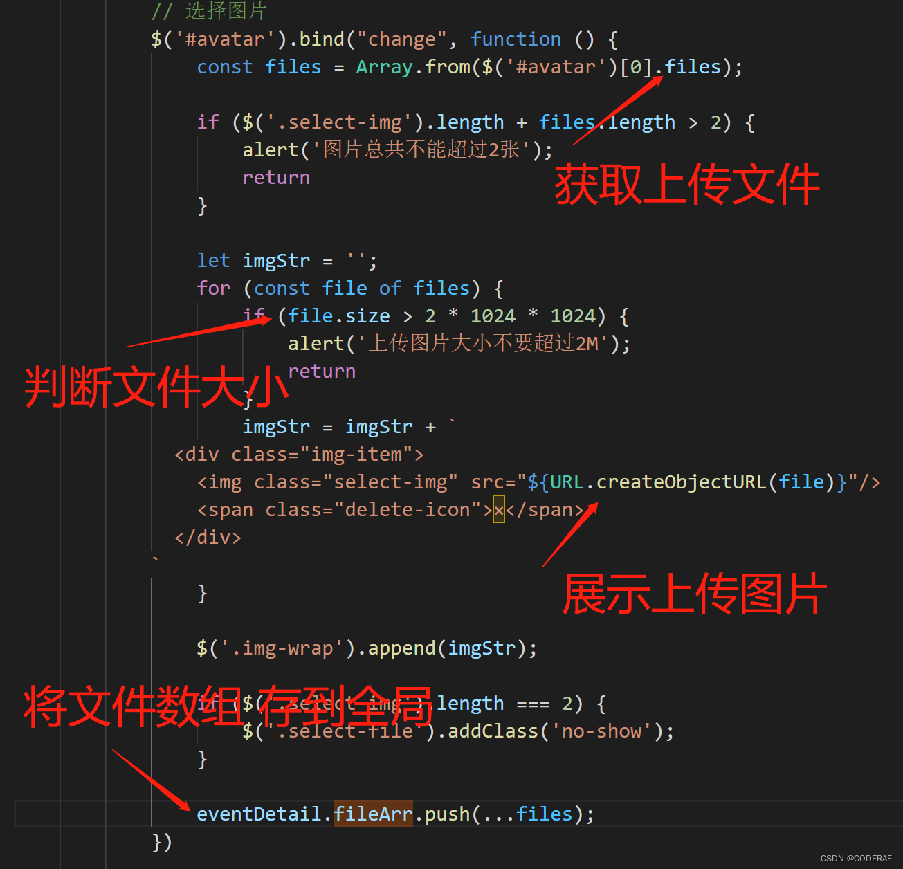 如何在Web端设计上传图片（2）：上传多张图片 | 人人都是产品经理