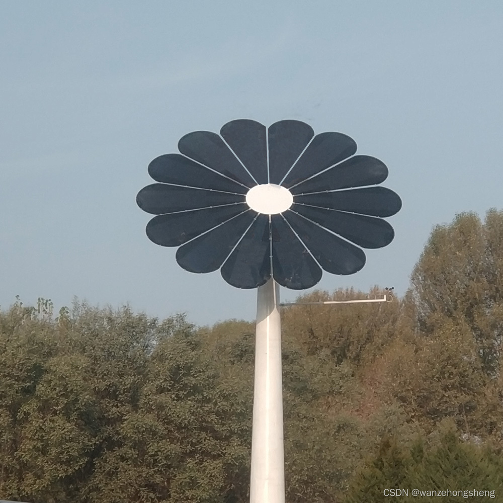 山区低碳新设施