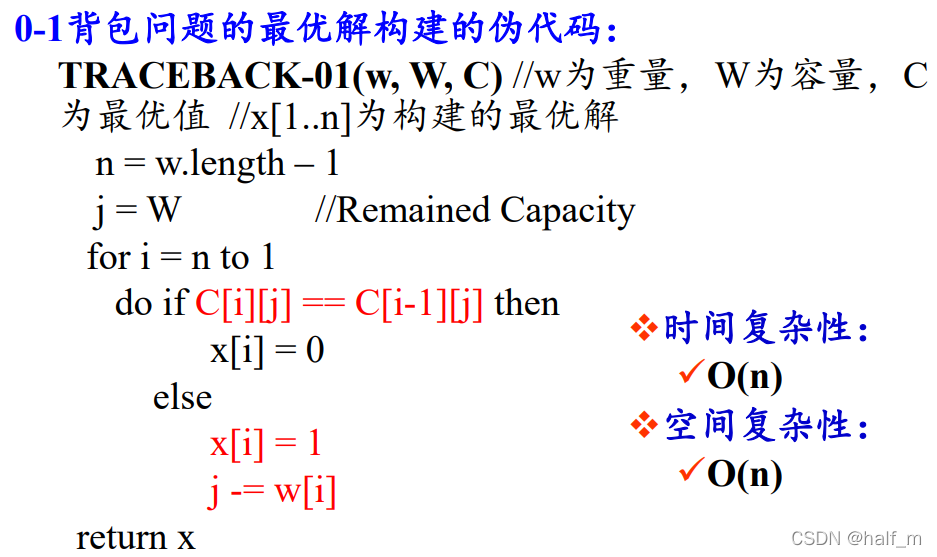 [外链图片转存失败,源站可能有防盗链机制,建议将图片保存下来直接上传(img-B4qp5BbO-1641962394276)(C:\Users\86187\AppData\Roaming\Typora\typora-user-images\image-20220110132228355.png)]