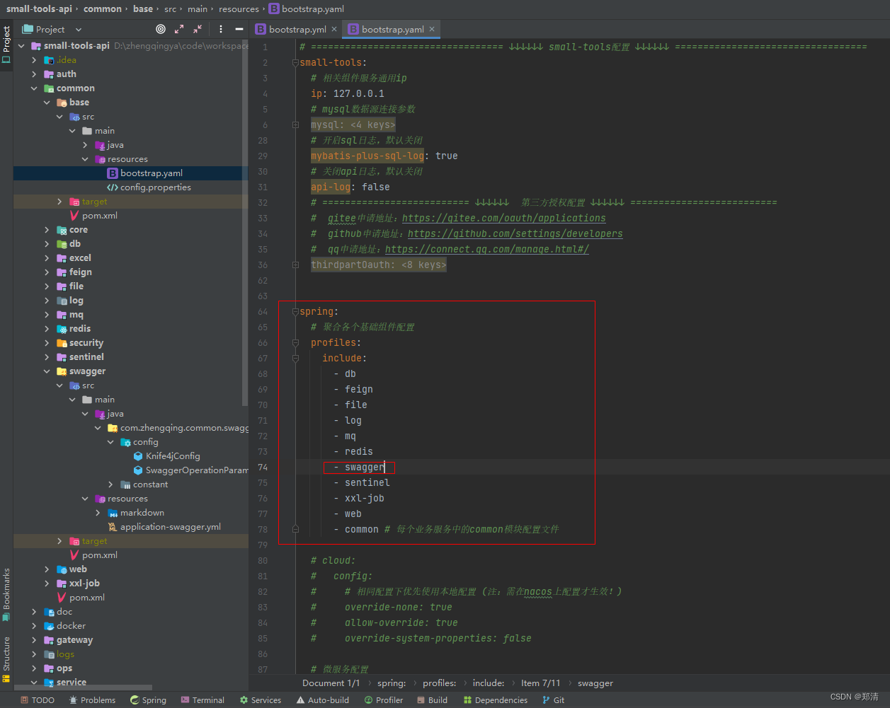在这里插入图片描述