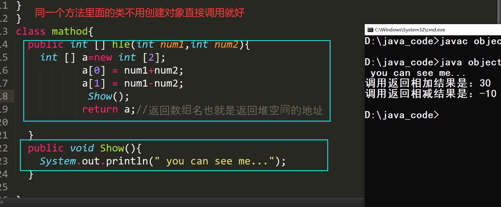 在这里插入图片描述