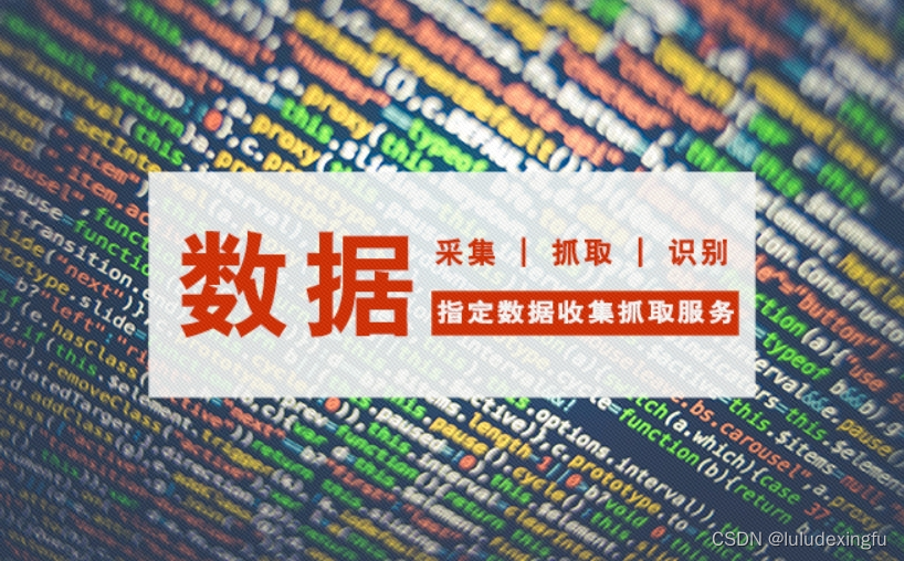 爬虫爬取数据时怎么配置代理IP来精准导航分析大数据？