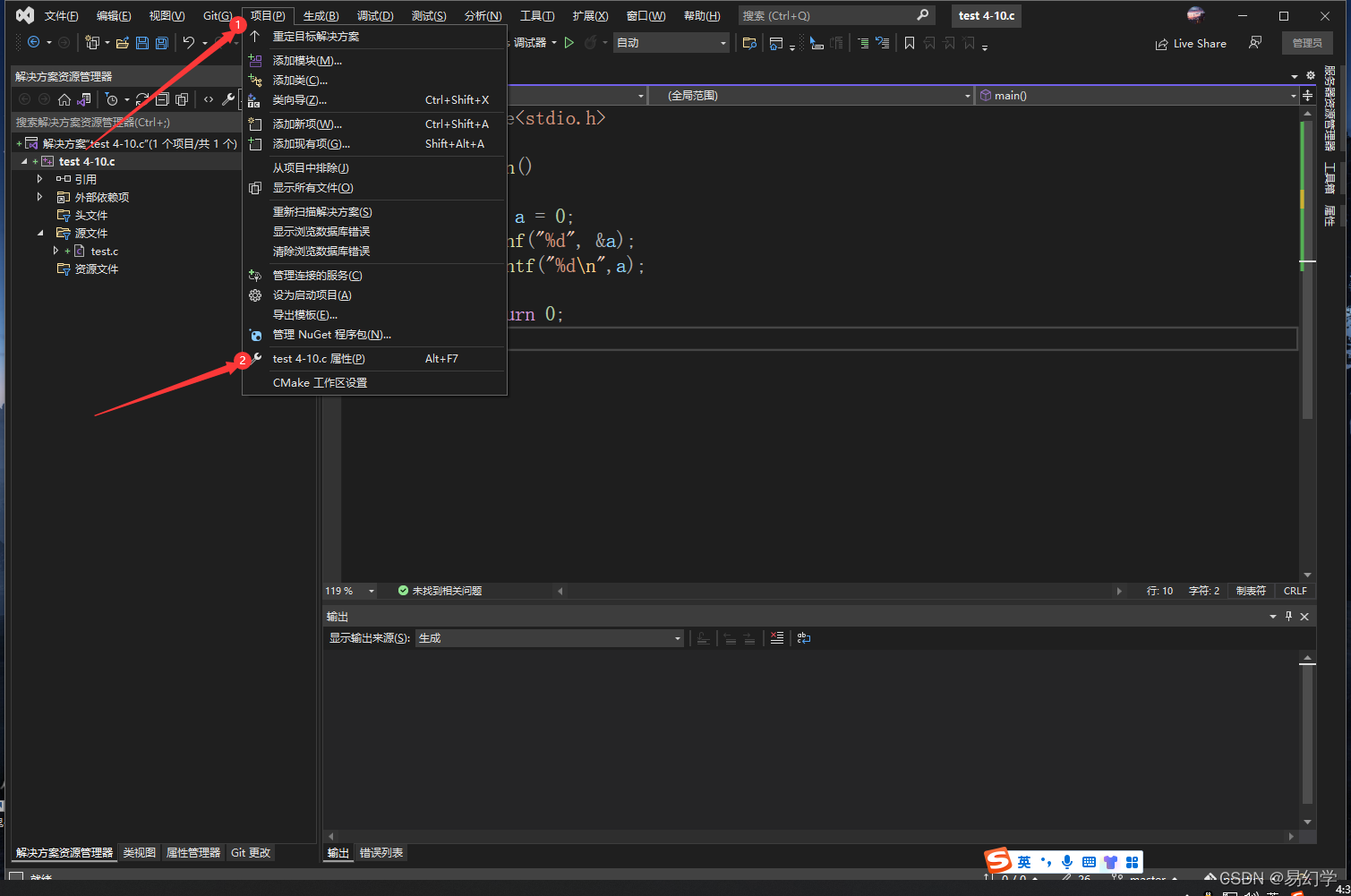 在这里插入图片描述