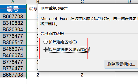 大数据分析那点事