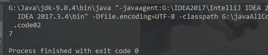 java中的异或运算