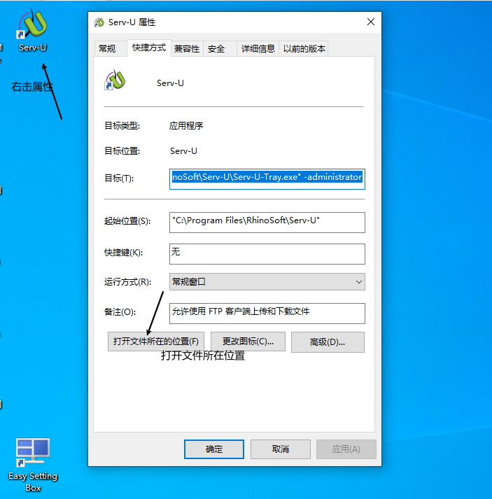 ServU 15.1.2安装使用_server uCSDN博客