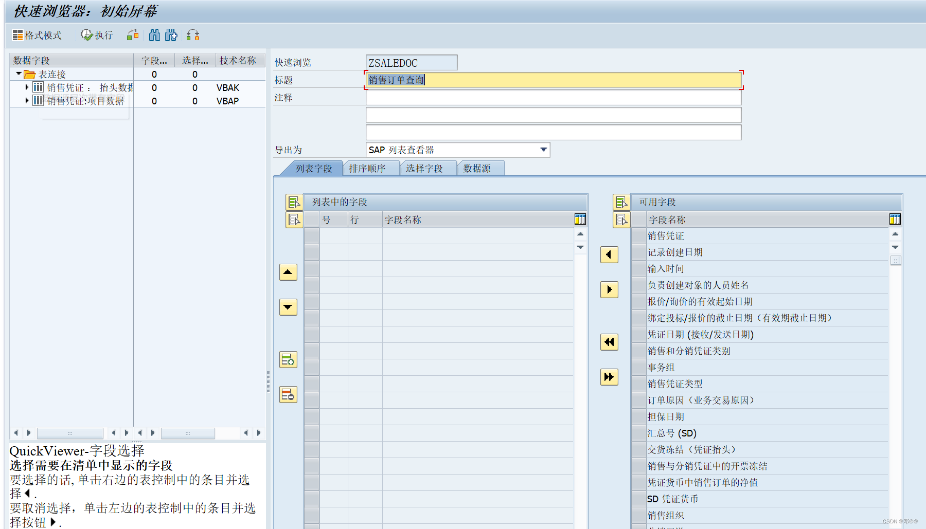 [外链图片转存失败,源站可能有防盗链机制,建议将图片保存下来直接上传(img-ow5MWuSS-1679989037043)(D:\学习计划笔记\问题解决办法\IMAGE\image-20230222143634302.png)]