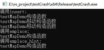 ecplace和emplace都是在内部构造。少了两次移动构造。