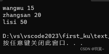 c语言用冒泡排序模拟实现qsort排序