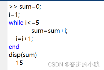 Matlab中for循环、while循环以及if判断语句如何使用_matlab while判断语句-CSDN博客