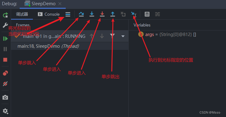 idea中的Debug工具的使用介绍