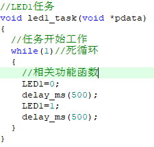 STM32 + UCOSII 操作系统（简单讲解）「建议收藏」