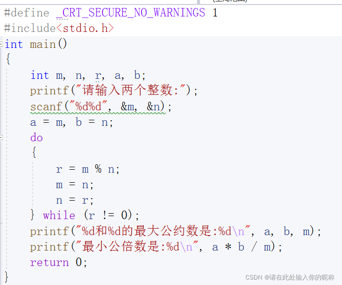 C语言,练习5_在窗体上以每行两个数的格式输出所有的“水仙花数”。所谓“水仙花数”是指一-CSDN博客