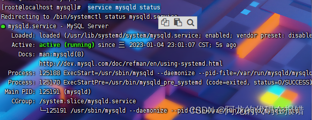 Job for mysqld.service failed because the control process exited 