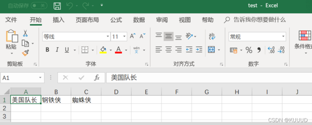 Python爬虫进阶技巧:解锁高级功能,提升爬虫效能