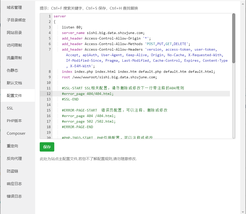 nginx-nginx-bug-csdn