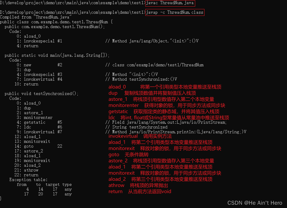 码出高效：Java开发手册笔记（线程安全）