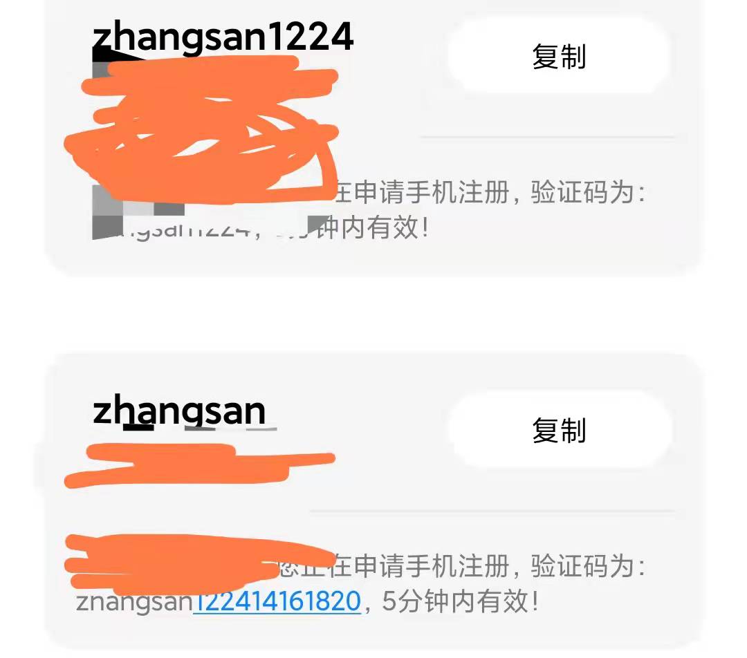 Alibaba Cloud SMS verification service (details) - Programmer Sought