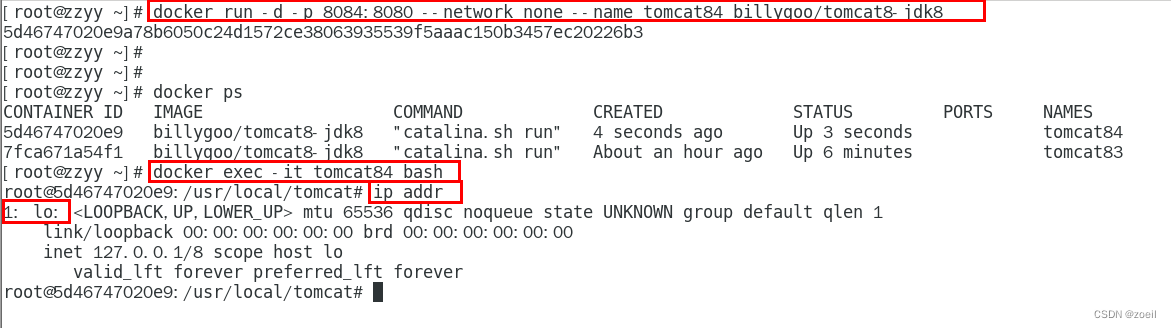 Docker网络模式解析