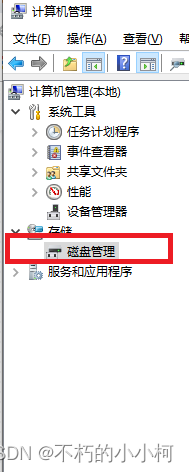 Win10环境下ubuntu安装教程
