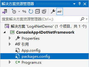 新增 packages.config