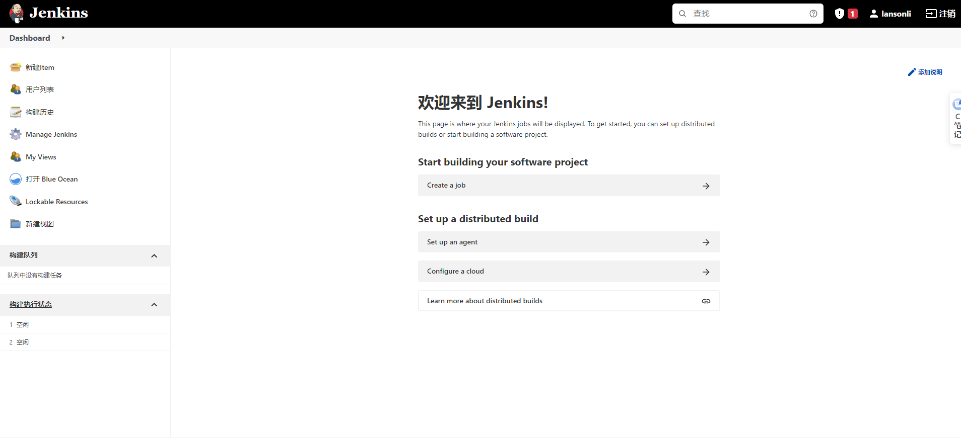 【云原生 | Devops篇】Jenkins安装与实战