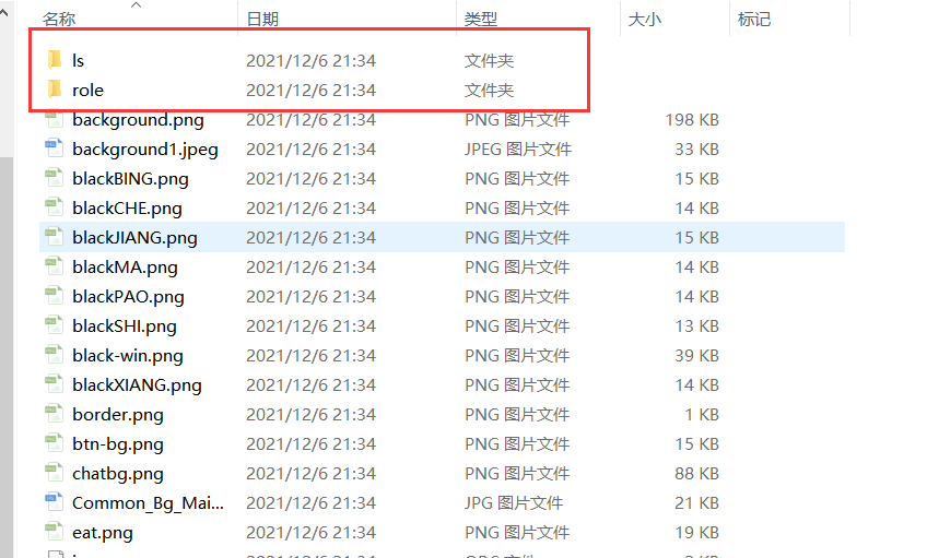 在这里插入图片描述