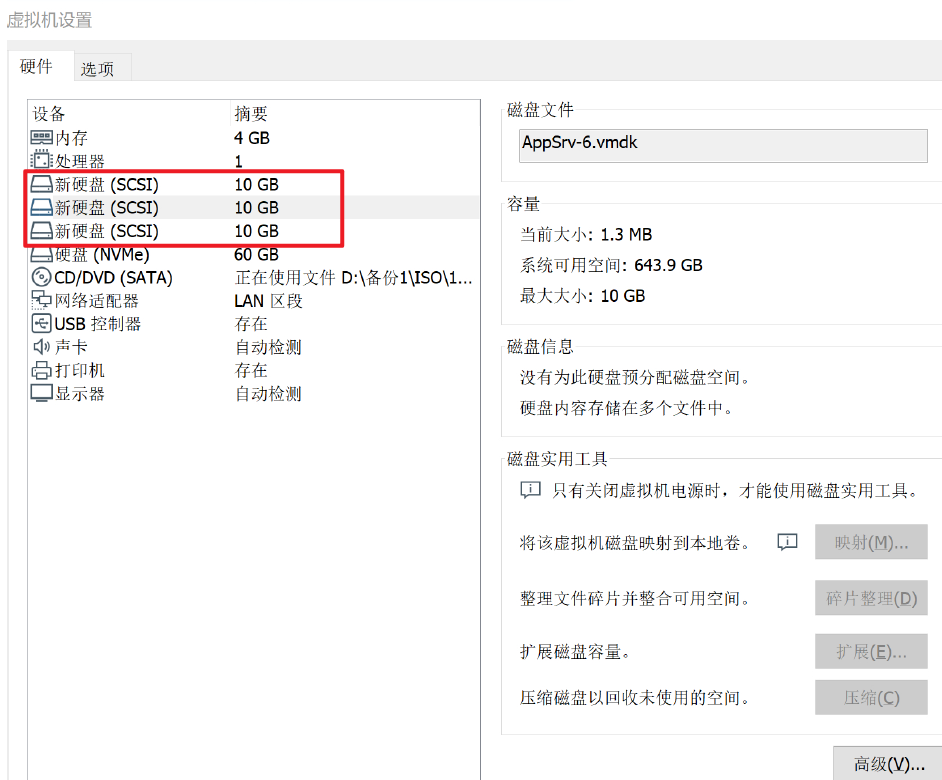Windows磁盘管理（Raid）_windows如何查看raid-CSDN博客
