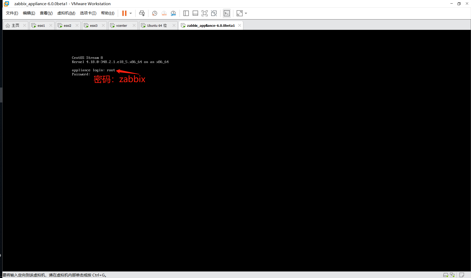 zabbix appliance监控虚拟机esxi及vcenterCSDN博客