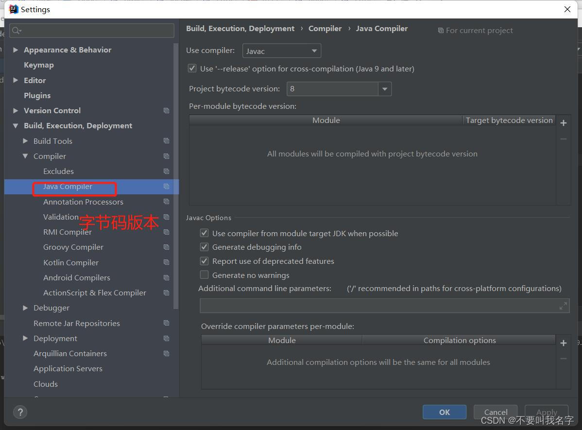 Error:java: 错误: 不支持发行版本 12-CSDN博客
