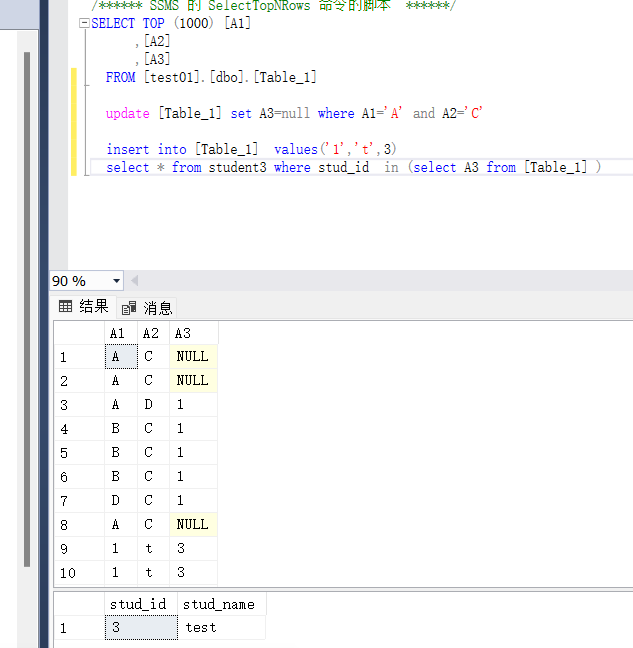 Sql in not in where基础知识巩固_where not in sql语句-CSDN博客