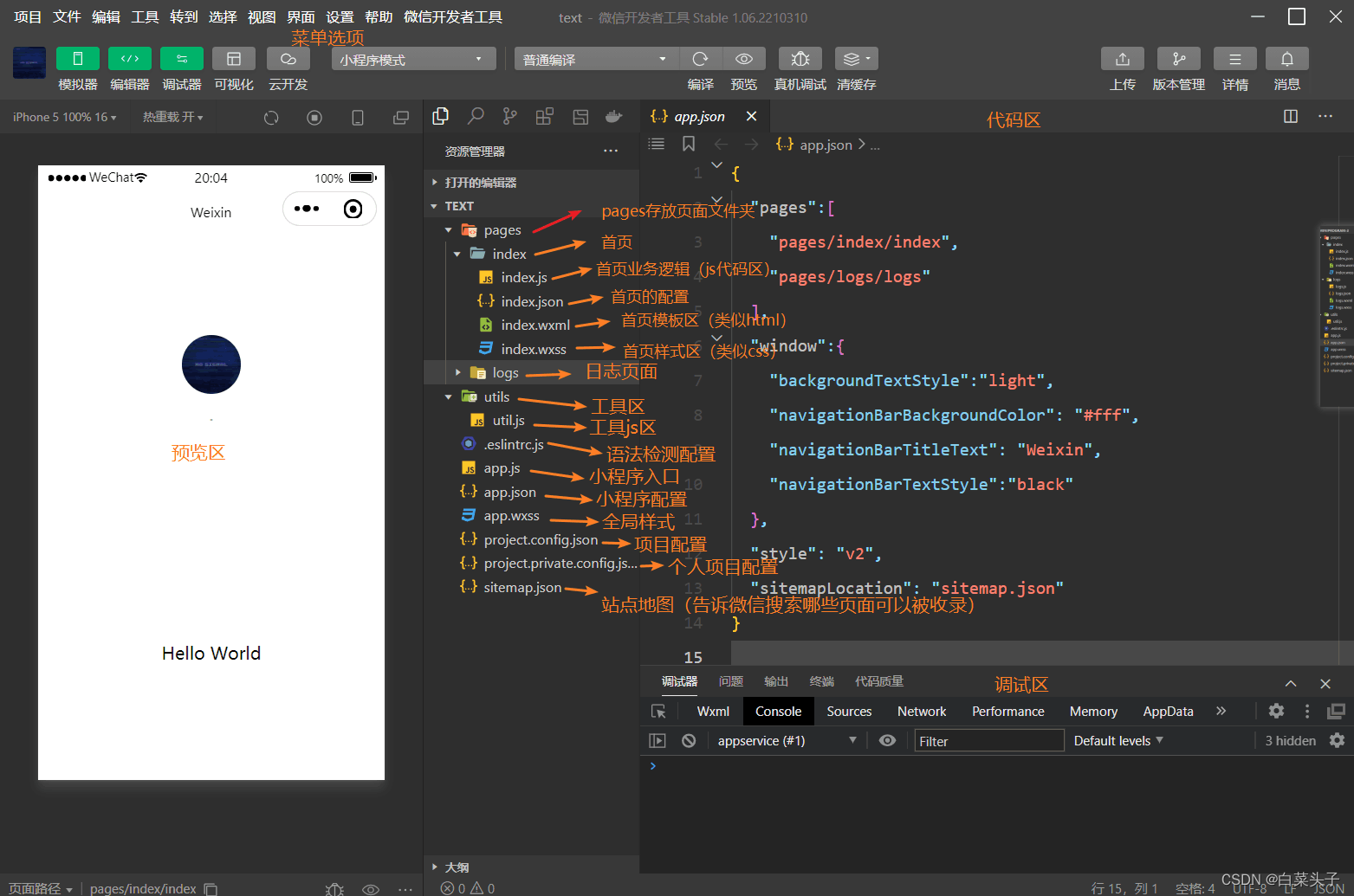 请添加图片描述
