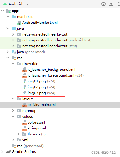 在这里插入图片描述
