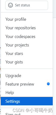 git使用github远程仓库
