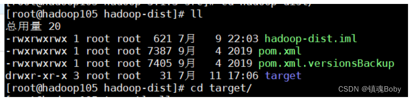 171-178-Hadoop-源码